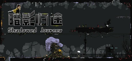 Games like Shadowed Journey 暗影归途