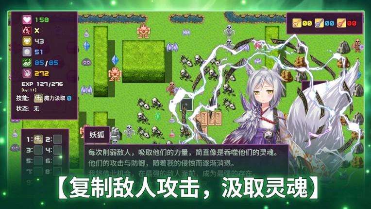 拾取宝石后意外觉醒了复制魔王力量的逆天技能 Image