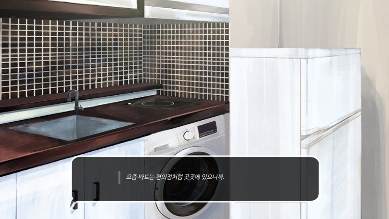 우리들의 4분 33초 screenshot