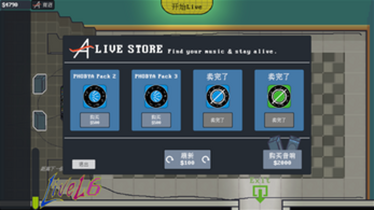 ALivehouse screenshot