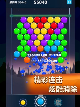 Crazy burst bubble hero - Very challenging game Image