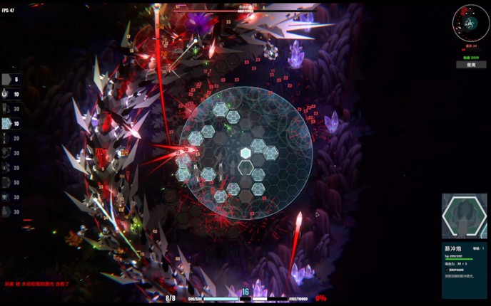 Dimension Core screenshot