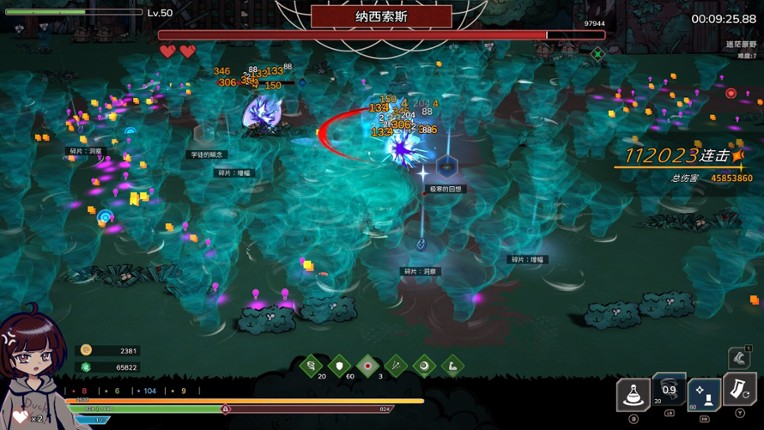 DreamEcho screenshot