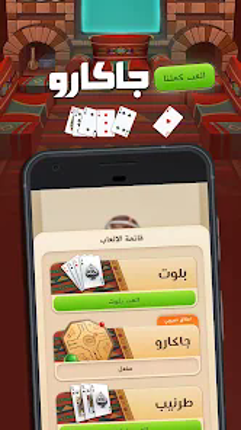 كملنا - Kammelna Image