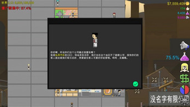 Jump To Die Free Trial Image