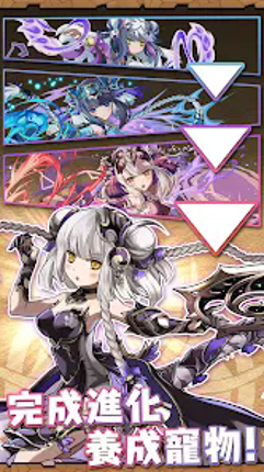 Puzzle & Dragons screenshot