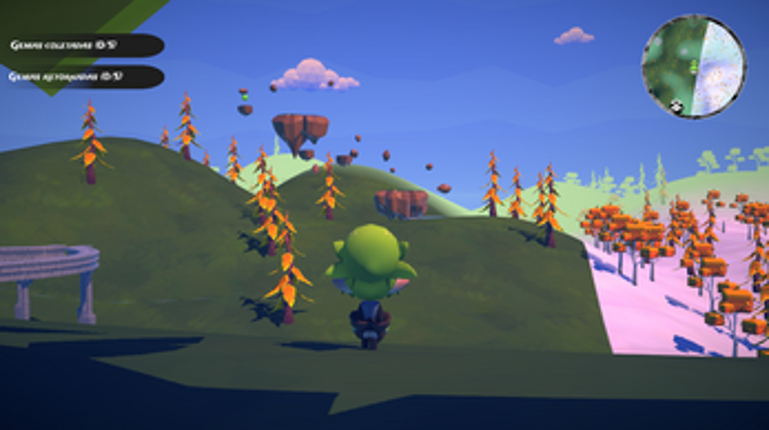 Grand Horizon screenshot