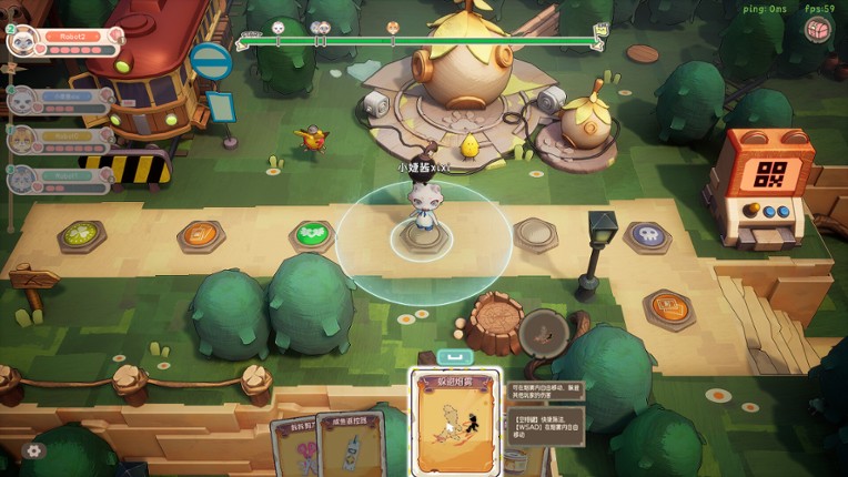 Let's Patiti! screenshot