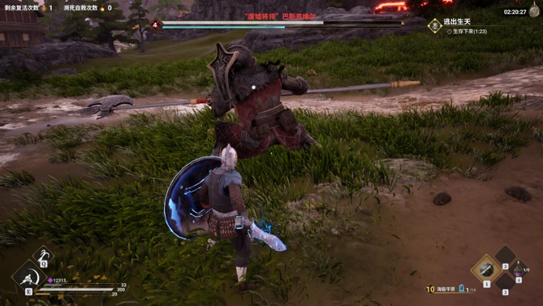 Lost Islands screenshot