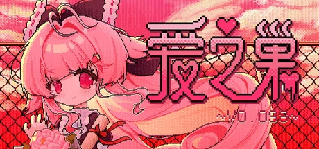 Games like Love Nest ~V0.098~