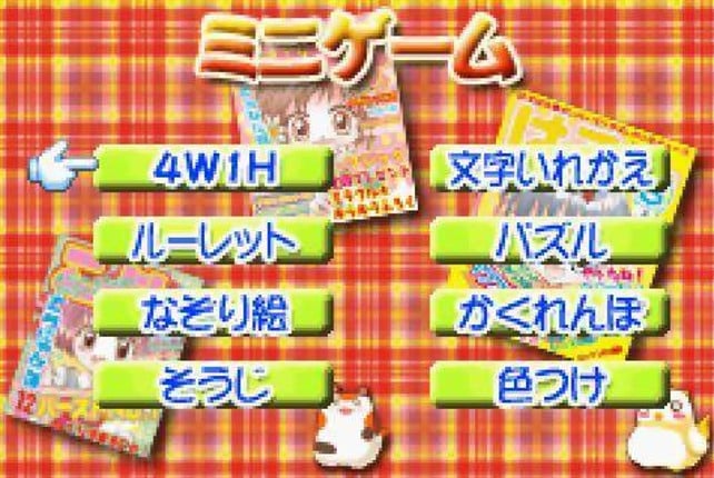 Manga-ka Debut Monogatari: Akogare! Manga Ka Ikusei Game! Image