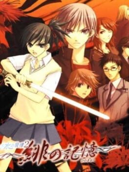 Games like Mizu no Senritsu 2: Hi no Kioku