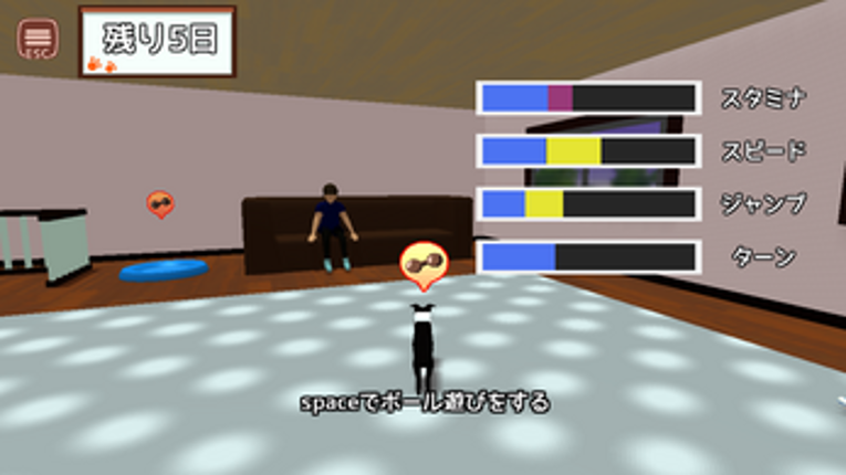 ONE PARTNER screenshot