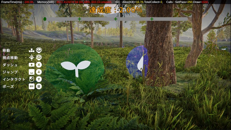 Qualial Nature screenshot