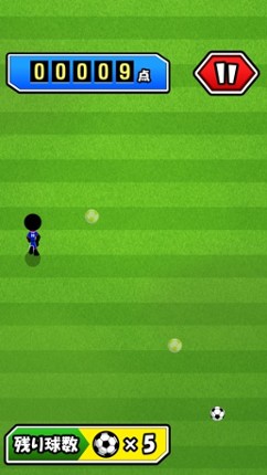 Super Soccer - super goal - screenshot