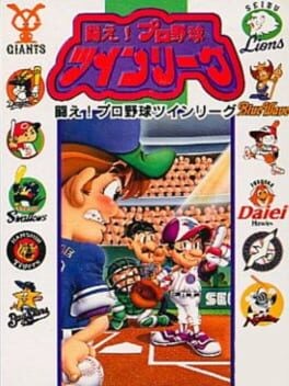 Games like Tatakae! Pro Yakyuu Twin League