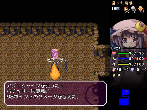 Touhou Sorayumebako Gaiden: Konohana no Sorayume Image