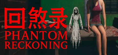 Games like 回煞录 | Phantom Reckoning