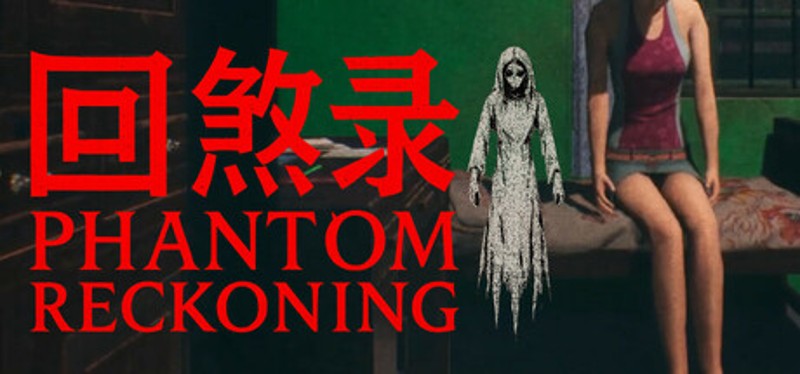 回煞录 | Phantom Reckoning Image