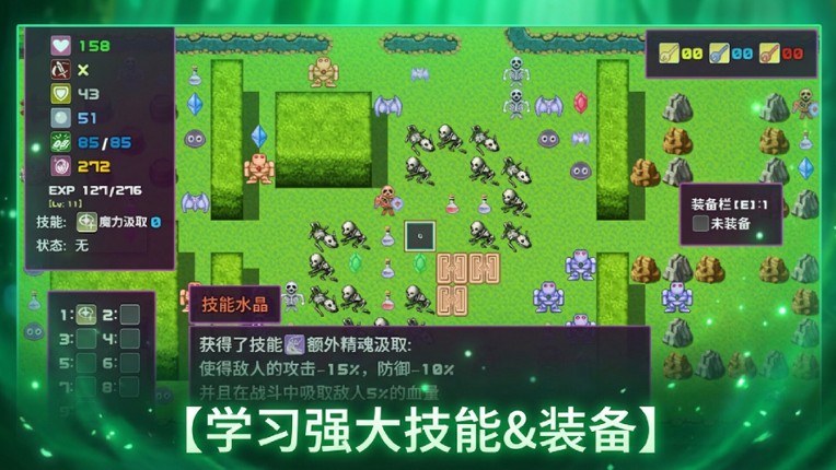 拾取宝石后意外觉醒了复制魔王力量的逆天技能 screenshot