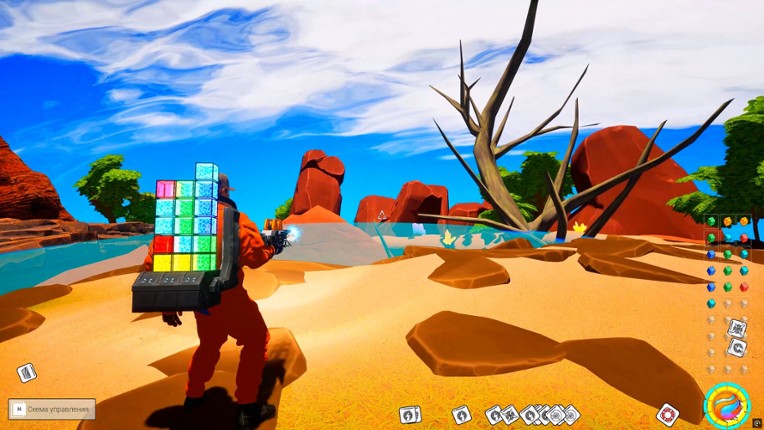 AstroPlanet screenshot