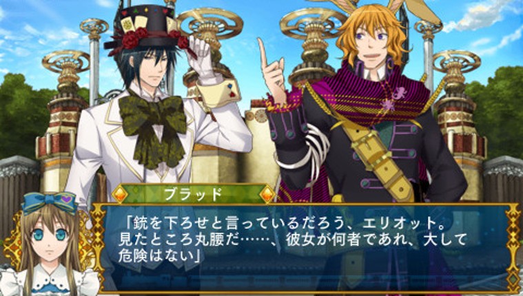 Diamond no Kuni no Alice: Wonderful Mirror World Image