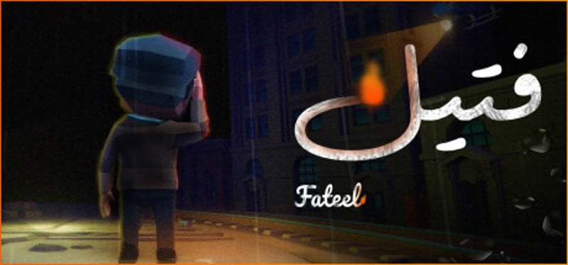 Fateel - فتيل Image