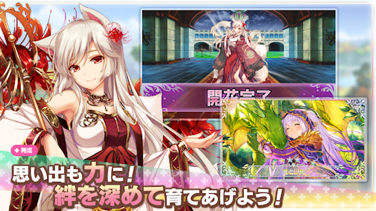 フラワーナイトガール -美少女ゲームアプリ Image