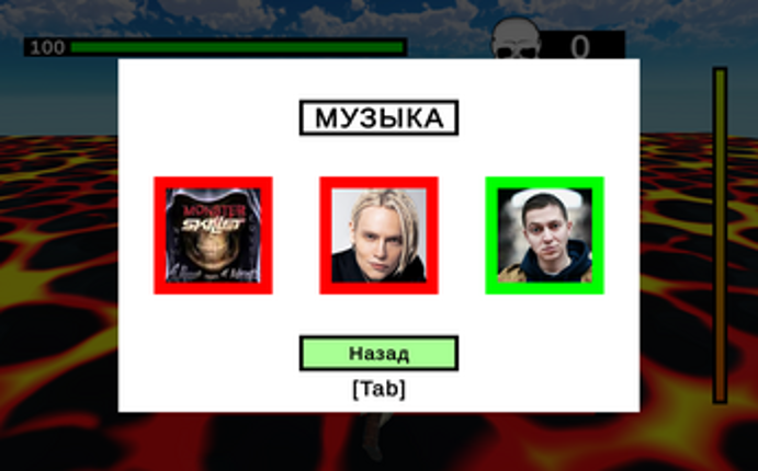 Мочить зомби 2 Image
