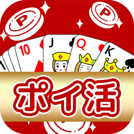 ポイ活ゲーム ポイントでお小遣い稼ぎなら楽ポイ ソリティア Image