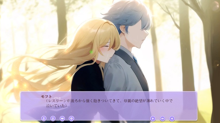 Ghost Girl Lasling screenshot