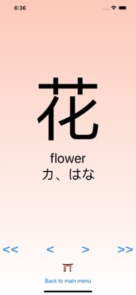 Japanese Kanji Image
