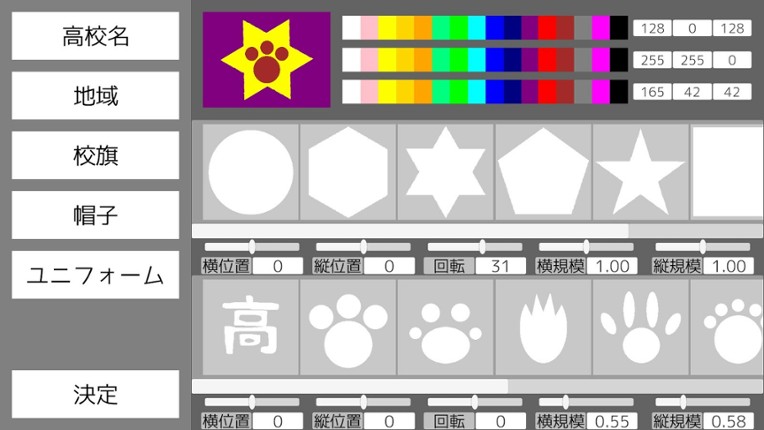 Jong Kyu Pon screenshot