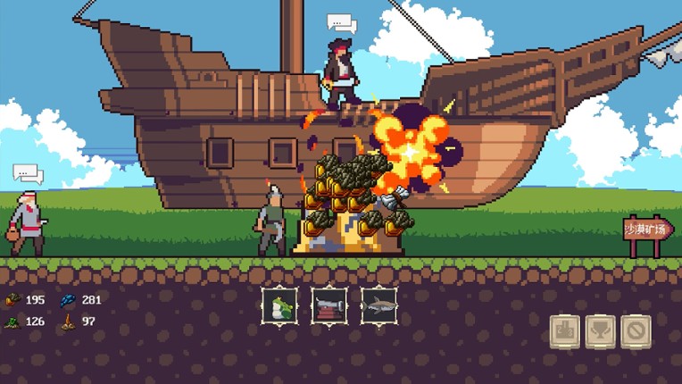 Mining And Achievements 挖矿与成就 screenshot