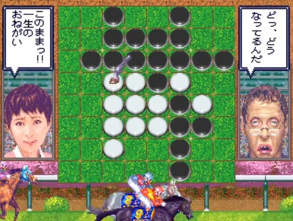 Othello Derby screenshot