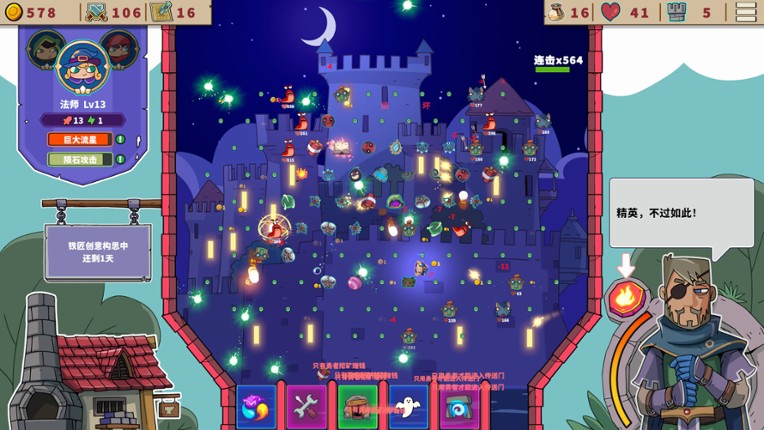 Pinball Realm Image