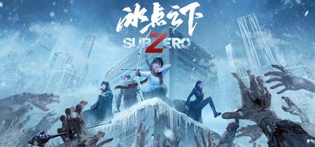 Games like SubZero