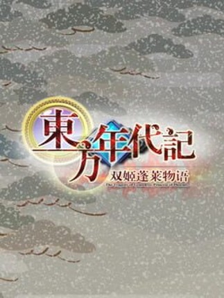 Touhou Chronicles: Tales of the Two Immortals Image