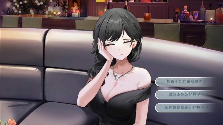 Yusetsu screenshot