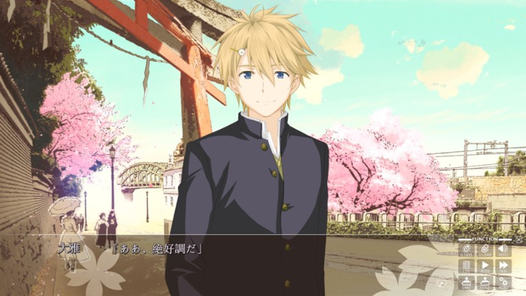 さくら、もゆ。-as the Night's, Reincarnation- screenshot