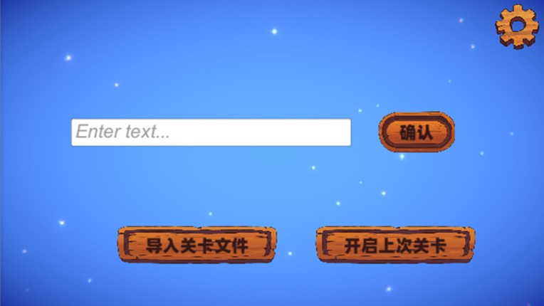 夺宝蠢兵 screenshot