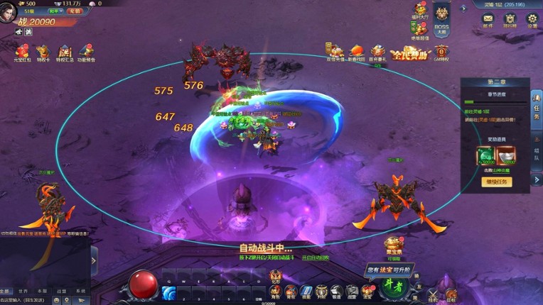 异兽洪荒 screenshot