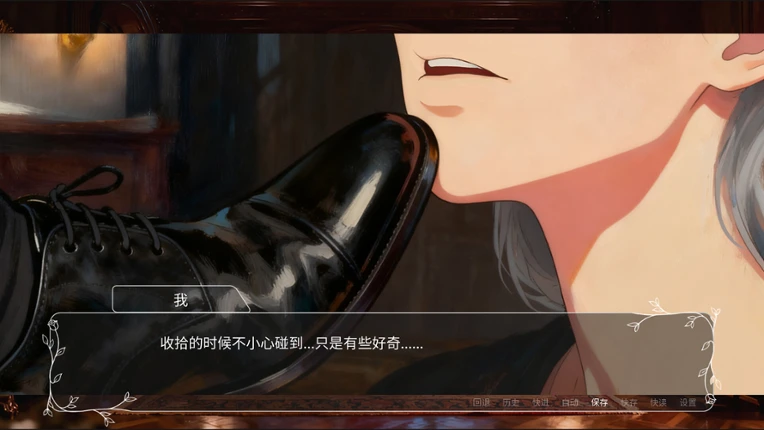 拉克夏家的女仆 Image