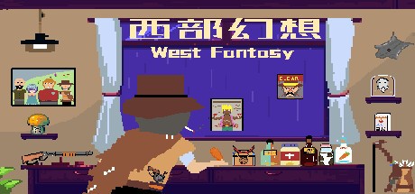 Games like 西部幻想 WestFantasy