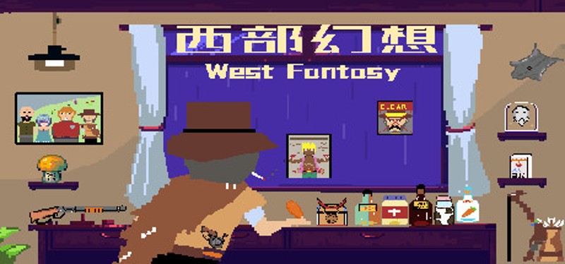 西部幻想 WestFantasy Image