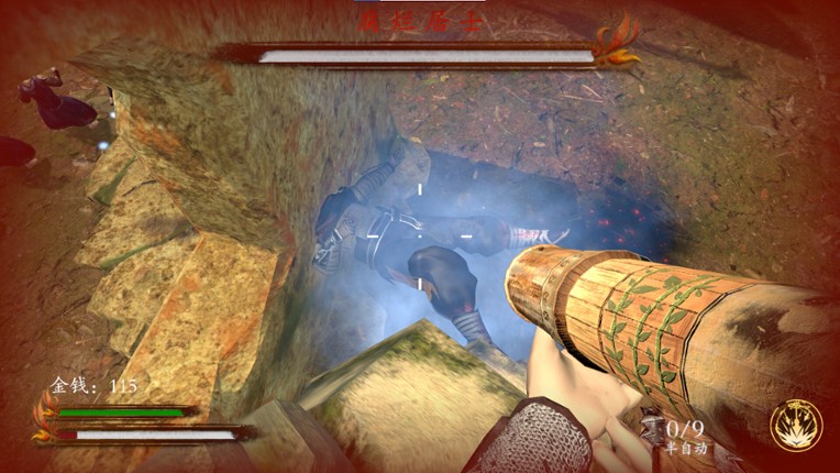 金砂梦咒Golden Sand Dream Curse screenshot