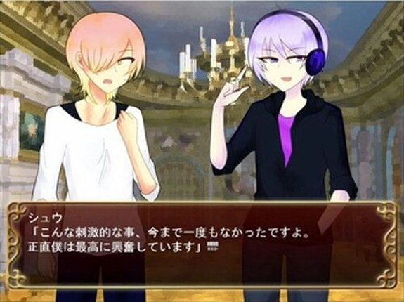 Anata wa Akumade Watashi no Mono Image