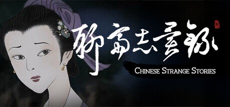 Games like Chinese Strange Stories