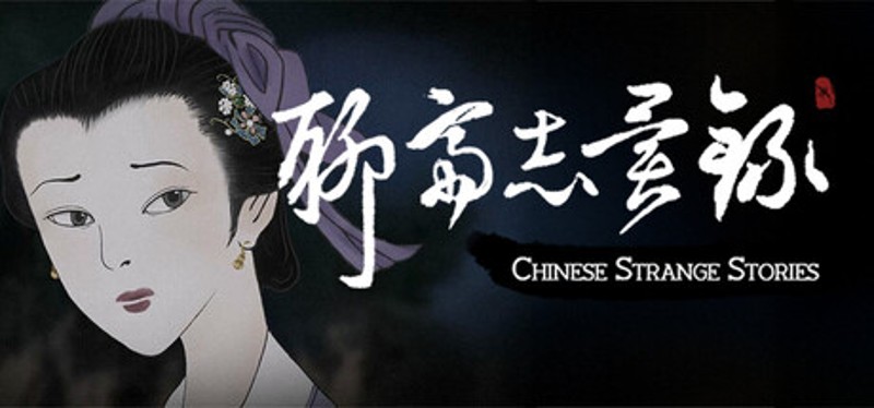 Chinese Strange Stories Image