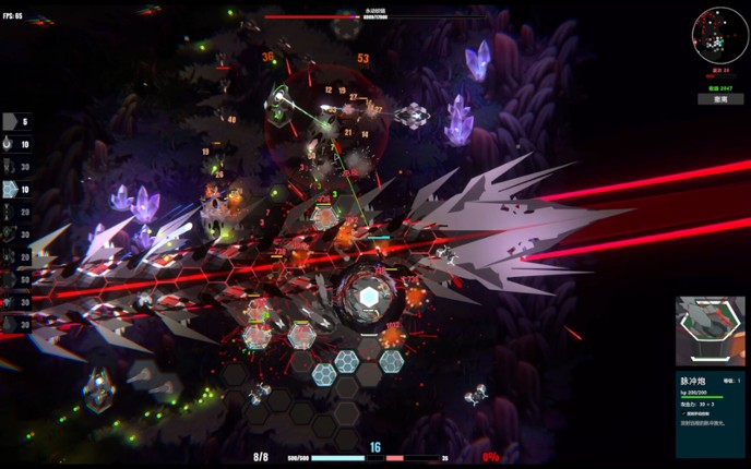 Dimension Core screenshot